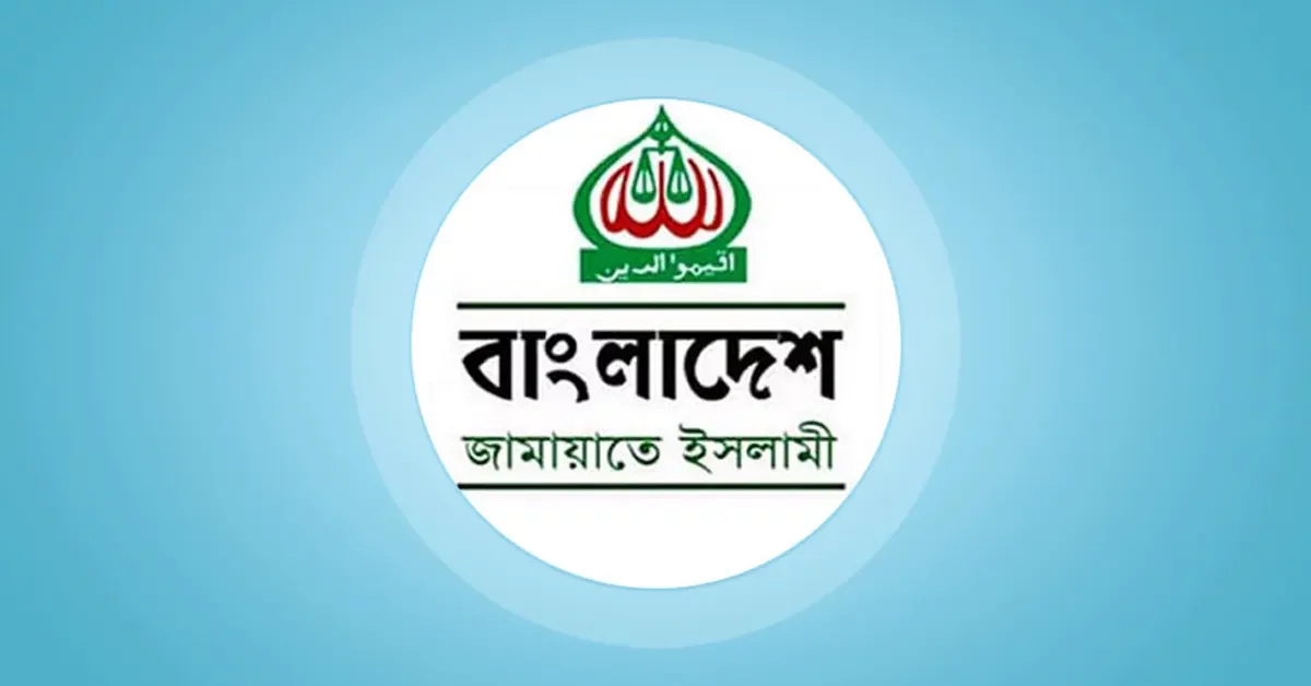 দুই দশক পর সোহরাওয়ার্দীতে জামায়াতের সবচেয়ে বড় সমাবেশ ১৯ জুলাই