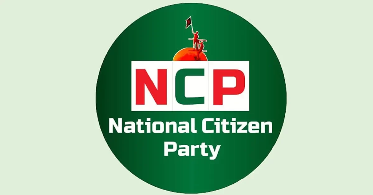প্রবাসী ভোটাধিকার নিয়ে সিইসির সঙ্গে বৈঠকে বসছে এনসিপি প্রতিনিধিদল