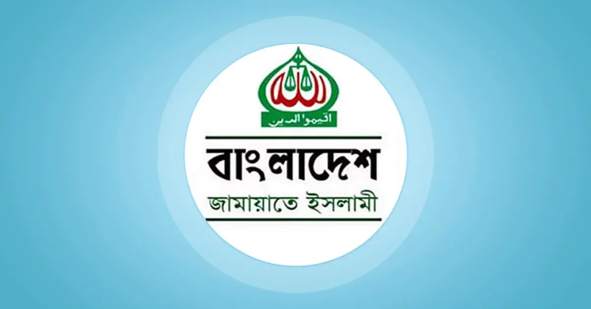 বাংলাদেশ জামায়াতে ইসলামীর উচ্চ পর্যায়ের প্রতিনিধিদল চীন সফরে