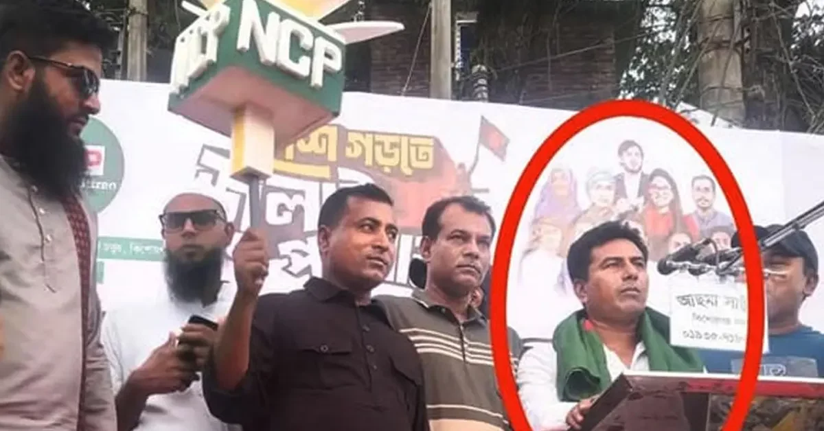 আওয়ামী লীগ নিষিদ্ধের পর যুবলীগের তিন নেতা যোগ দিলেন এনসিপিতে বহিষ্কার জেলা কমিটির