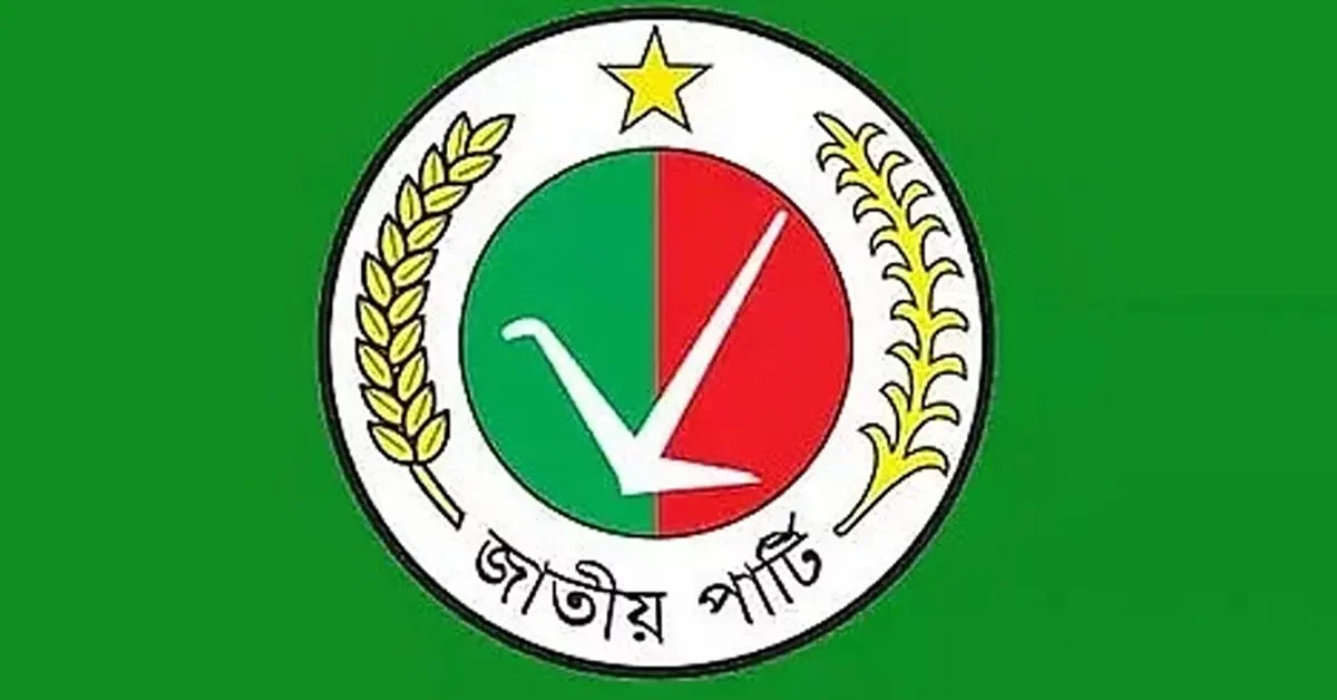 নির্বাচন কমিশনে আয়-ব্যয়ের হিসাব জমা দিল জাতীয় পার্টি জাপা