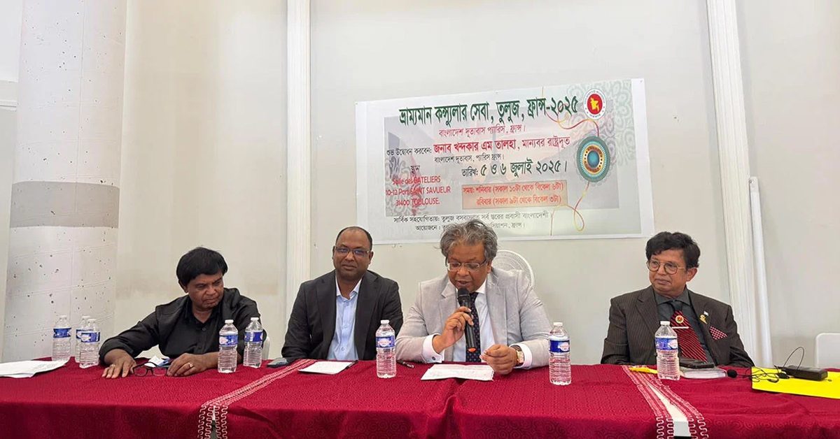 ফ্রান্সের প্রবাসী বাংলাদেশিদের জন্য ভ্রাম্যমাণ কনস্যুলার সেবা দিল দূতাবাস