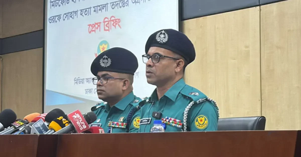 মিটফোর্ডে ব্যবসায়ী সোহাগ হ'ত্যায় চাঁদাবাজি নয় ছিল ভাঙারির দখল দ্বন্দ্ব: পুলিশ