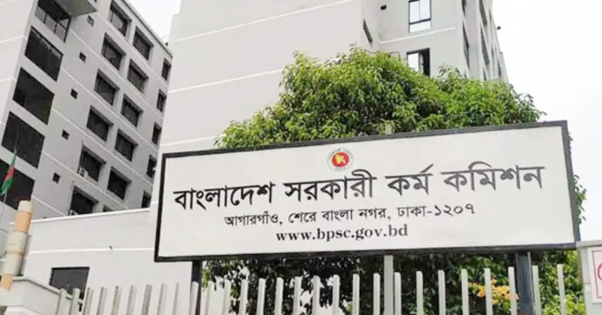 ৬ সেপ্টেম্বর প্রাথমিক শিক্ষা অধিদপ্তরের এটিইও নিয়োগ পরীক্ষা