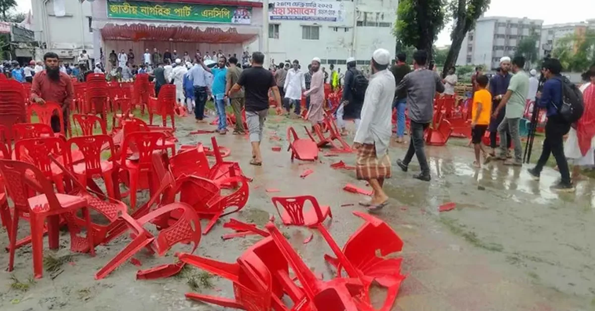গোপালগঞ্জে এনসিপি সমাবেশে ছাত্রলীগের হা’মলা আ’হত অনেকে