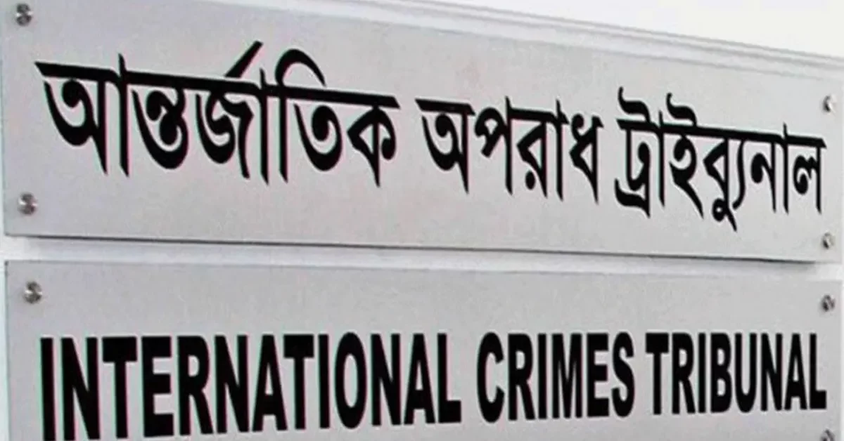 জুলাই-আগস্ট গণহ'ত্যা মা'মলায় সাবেক আইজিপি রাজসাক্ষী