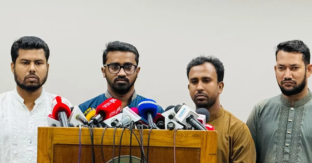আওয়ামী লীগ-১৪ দলের নিবন্ধন স্থগিতের দাবি তুললো গণঅধিকার পরিষদ