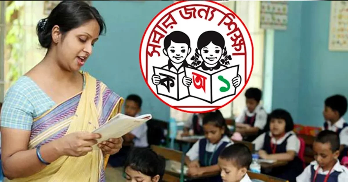 সরকারি প্রাথমিক বিদ্যালয়ে ৩৪ হাজার প্রধান শিক্ষকের পদে নিয়োগে উদ্যোগ