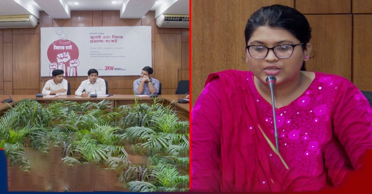 মা’মলা বাণিজ্যের শিকার শহীদ পরিবার প্রকৃত অপরাধী এখনও ধরাছোঁয়ার বাইরে
