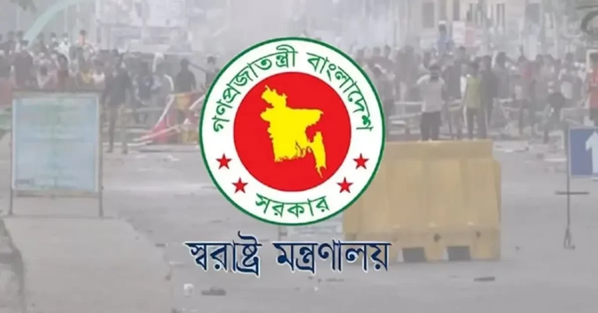 গোপালগঞ্জে এনসিপি সমাবেশে সহিংসতা তদন্তে সাবেক বিচারপতির নেতৃত্বে ছয় সদস্যের কমিশন গঠন
