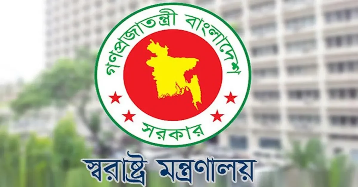 জনস্বার্থে পুলিশের চার ডিআইজি বাধ্যতামূলক অবসরে