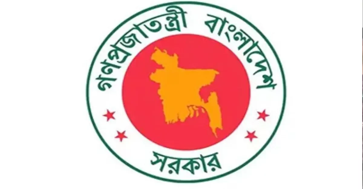 সরকারি কলেজ ও স্থাপনায় শেখ পরিবারের নাম সরিয়ে নতুন নামকরণ ঘোষণা দিল শিক্ষা মন্ত্রণালয়