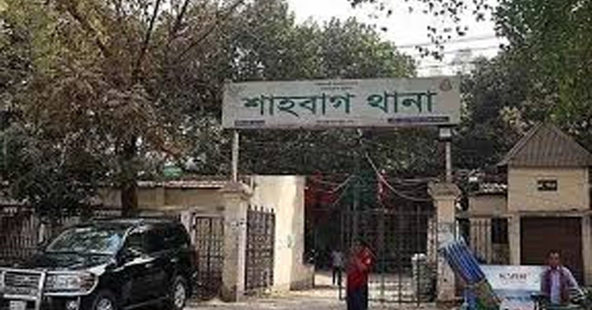 শাহবাগে অ'স্ত্রের মুখে আড়াই লাখ টাকা ছি'নতাই থানায় অভিযোগ