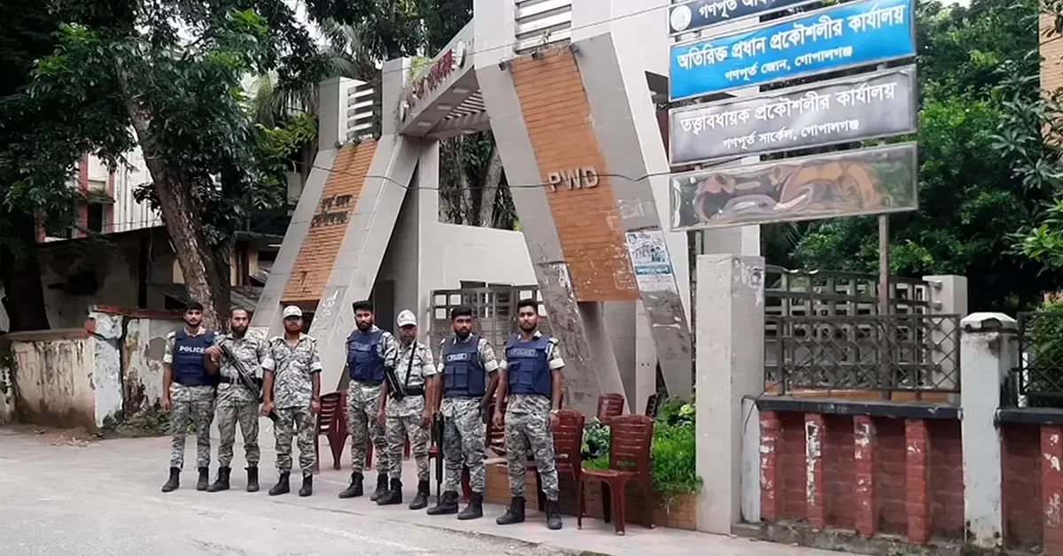 গোপালগঞ্জে কারফিউ শিথিল নতুন করে ১৪৪ ধারা জারি আজ সকাল ৬টা থেকে
