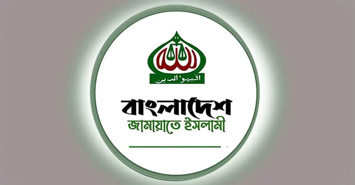 জুলাই অভ্যুত্থান দিবস উপলক্ষে ৫ আগস্ট দেশজুড়ে জামায়াতের গণমিছিল