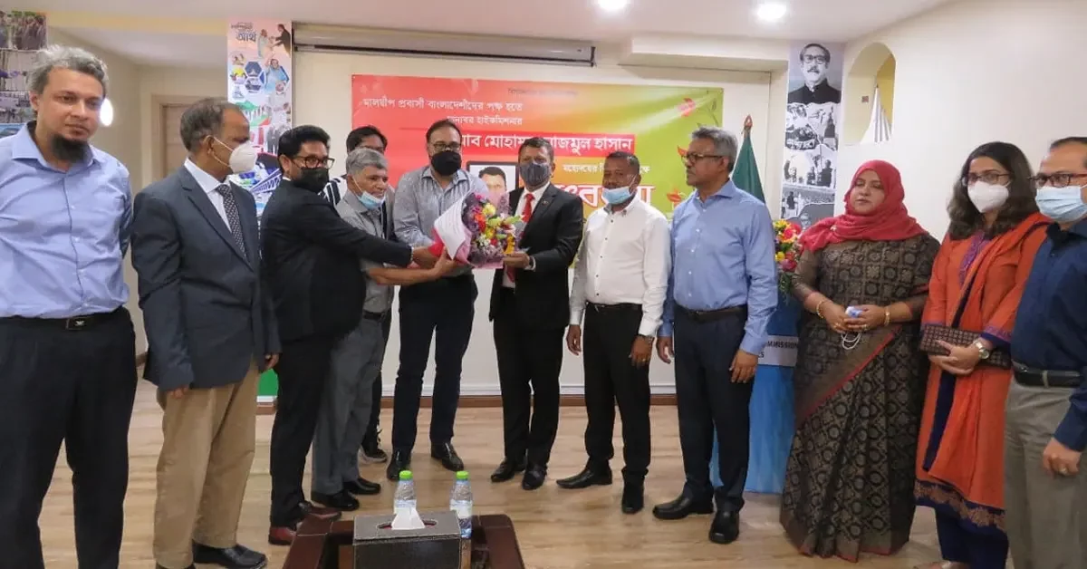 মালদ্বীপে প্রবাসীদের সম্মানে রেমিট্যান্স যো’দ্ধা দিবস উদযাপন