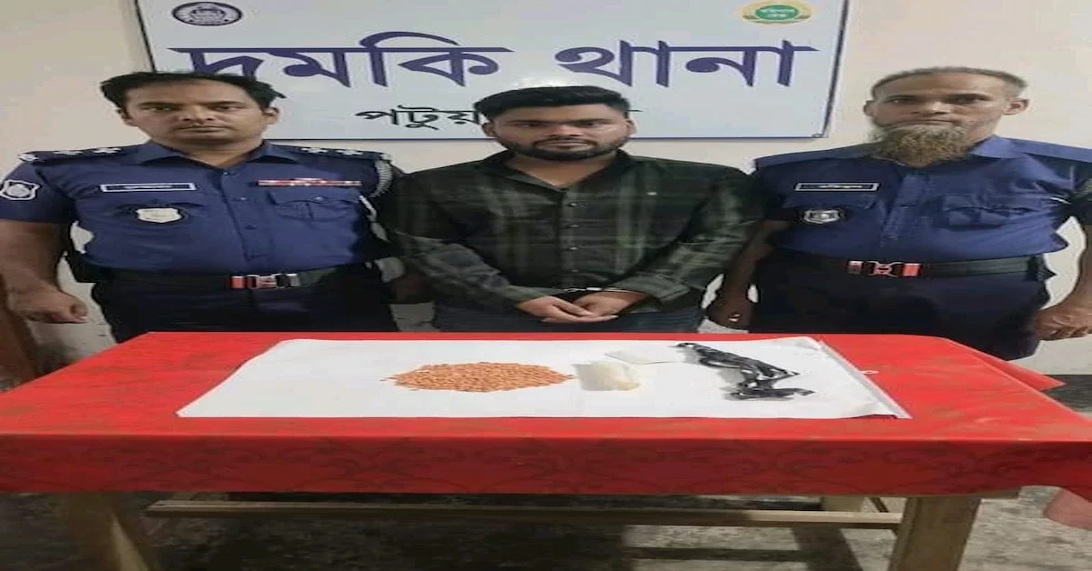দুমকিতে পুলিশের অভিযানে ৬৫০ পিস ইয়াবাসহ যুবক গ্রেফতার
